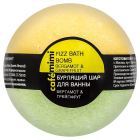 Bergamot and Grapefruit Effervescent Bath Pump 120 gr