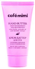 Deep Nutrition and Repair Hand Cream 50 ml