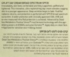 Uplift Day Cream Broad Spectrum SPF 20 50ml